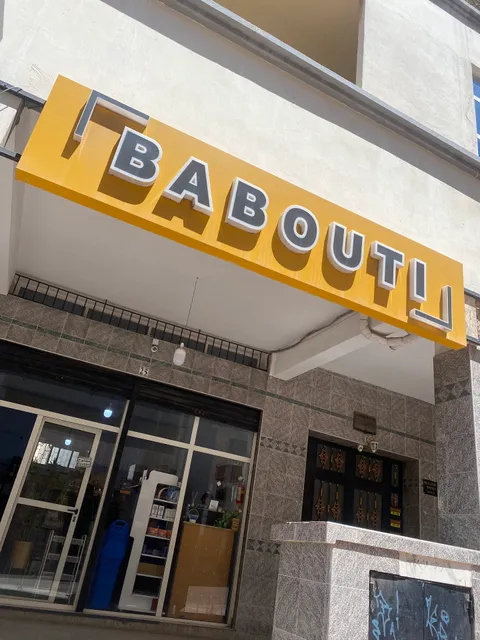 arrondissement de Sidi Moumen مقاطعة سيدي مومن