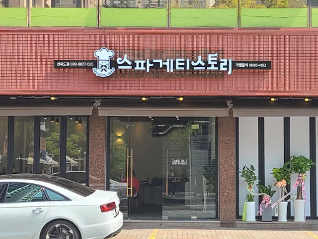 커피볶는 피루니