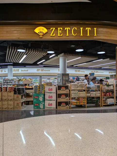 Zetciti Asian Supermarket Wentworth Point