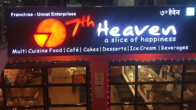 7th Heaven Cake and Cafe Bhagalpur
