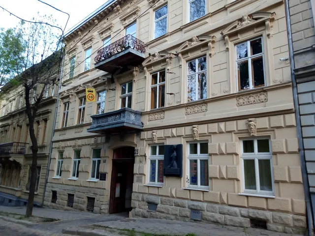 Solomiya Krushelnytska Music Memorial Museum