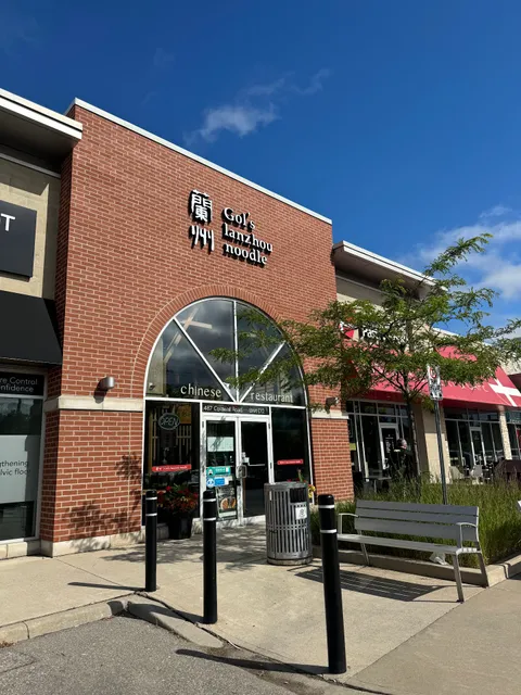 Gol’s Lanzhou Noodle