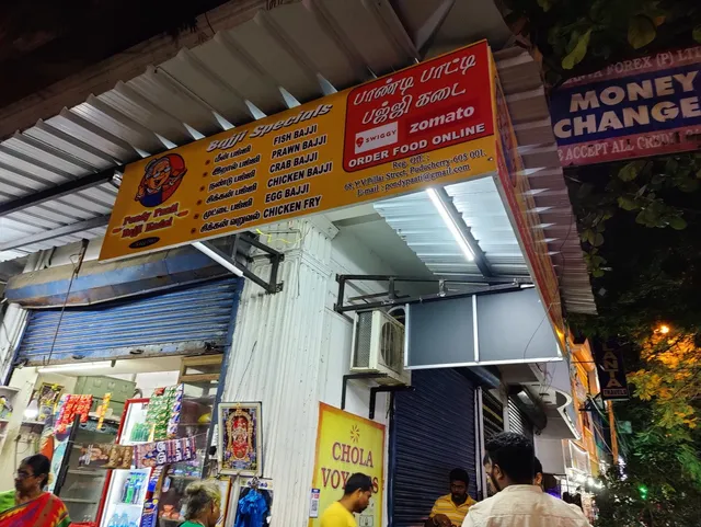 Paati Kadai - Meen Bajji, Era Bajji