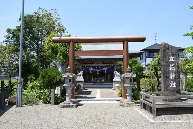 Tachibana Shrine