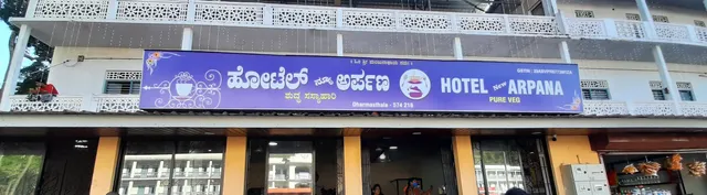 Hotel New Arpana