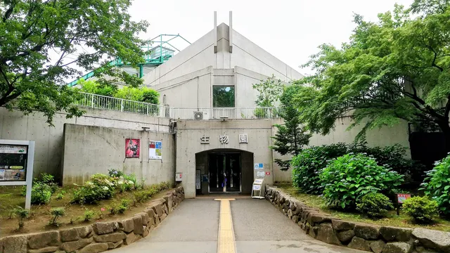 Adachi Park of Living Things