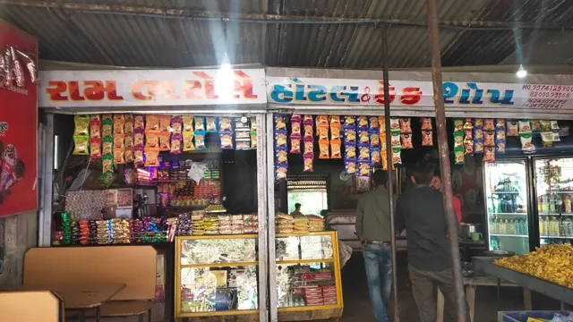 Hotel rambharose & Cake shop