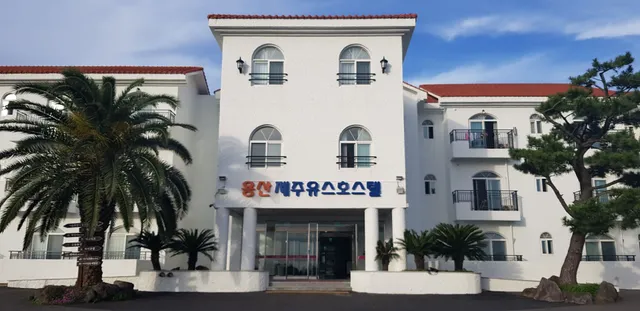 용산유스호스텔