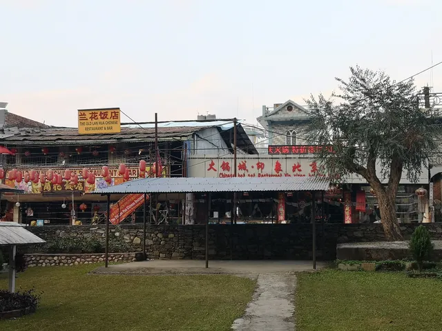 The Old Lan Hua Chinese Restaurant & Bar