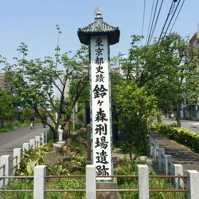 Taikyō-ji