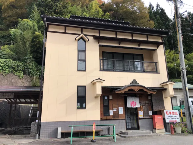 Kutsukake Onsen