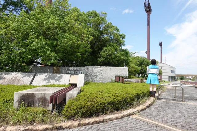 Toyota Auto Body Kariya Fureai Park