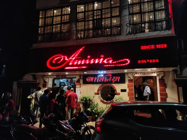 Aminia Restaurant - Golpark