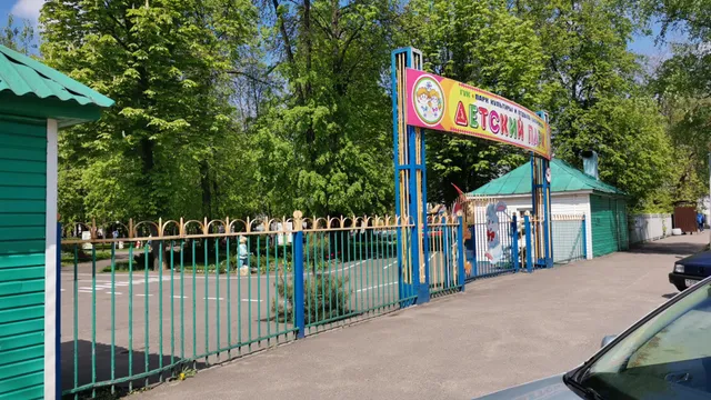 Detskiy Park