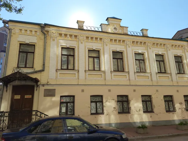 Kyiv Museum of Alexander Pushkin
