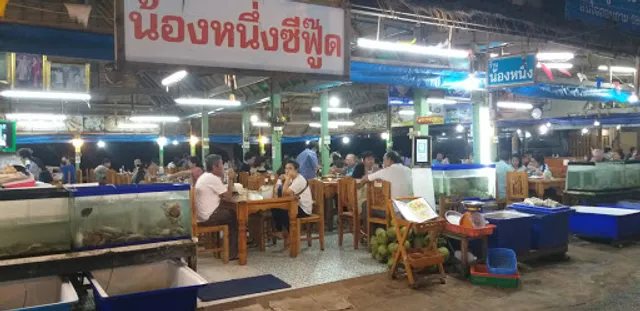 Nong Nueng Seafood