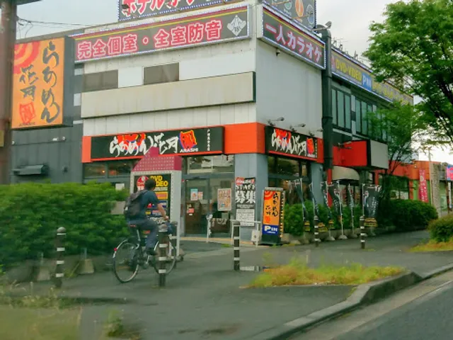 Ramen Kagetsu Arashi