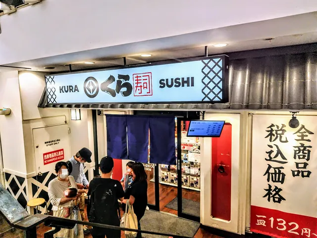 Kura Sushi Ikebukuro East