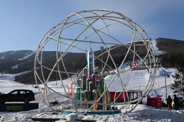 Songhua Lake Ski Resort