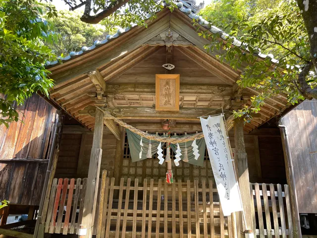 Gassan Shrine