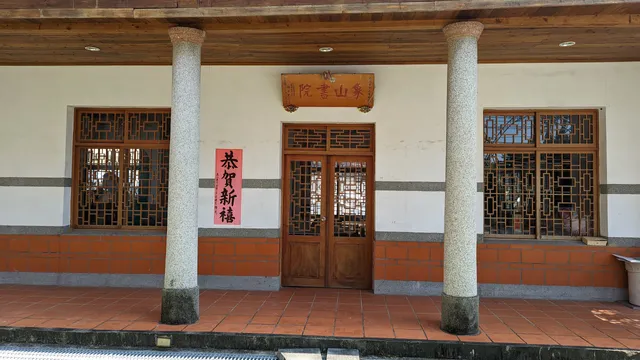 Xiangshan Confucius Temple