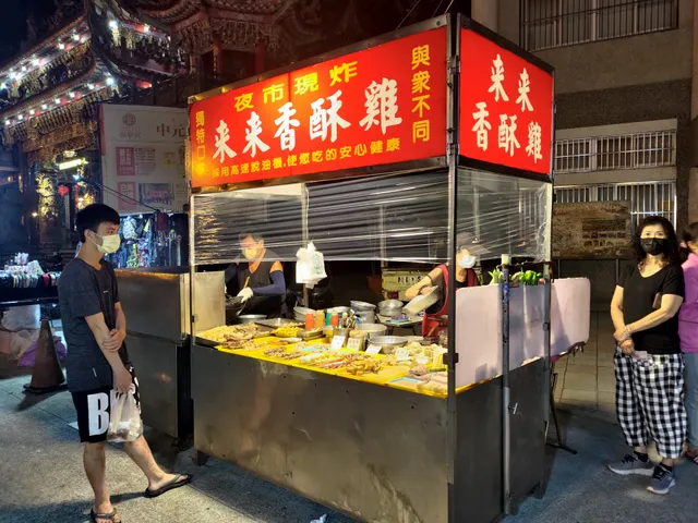 Bao Hua Night Market