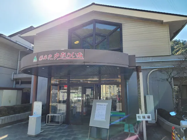 レスト・ゆーゆー