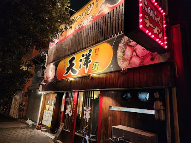 Ninniku-Ramen Tenyou Oikebashi