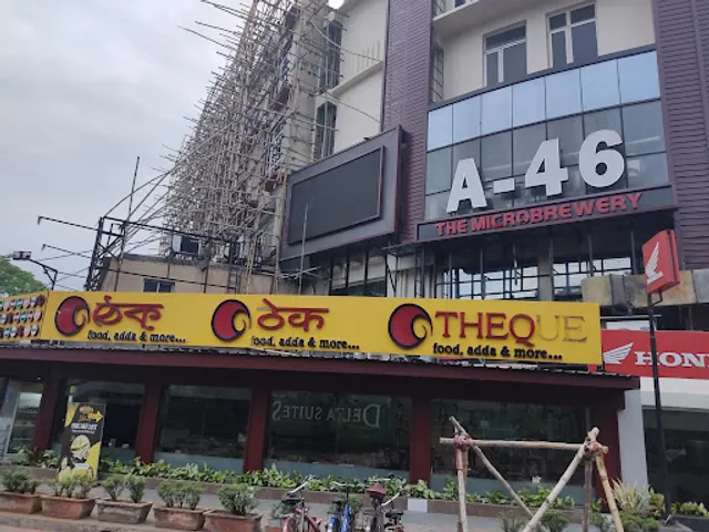 A-46 The Microbrewery