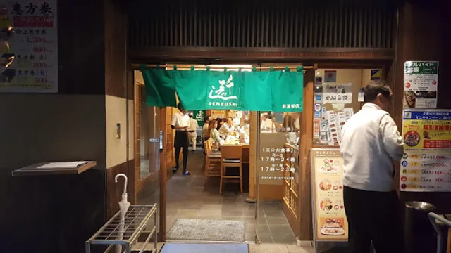 Kaiou – Sushi, Fugu & Catering