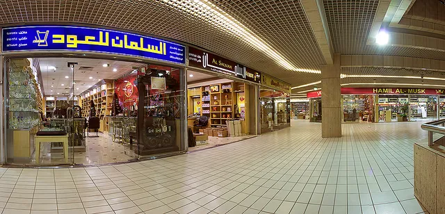 Almaigliah Market 2