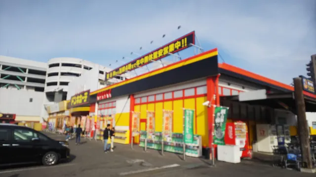 DON QUIJOTE Minami-matsumoto