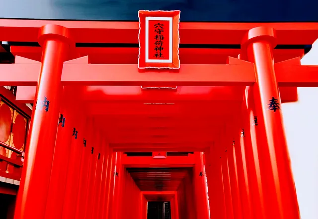 Anamori Inari Shrine
