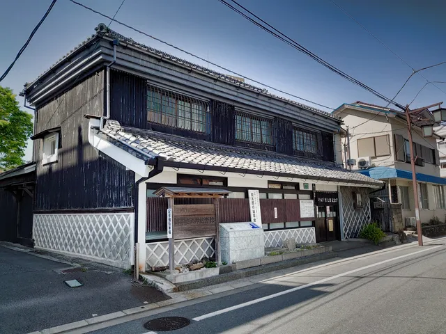 Kinoshita Mokutaro Memorial Museum