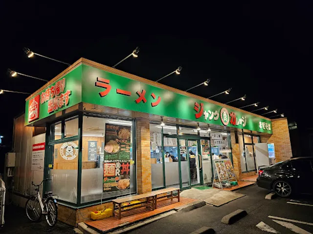 Junk Garage Kawagoe Kozutsumi