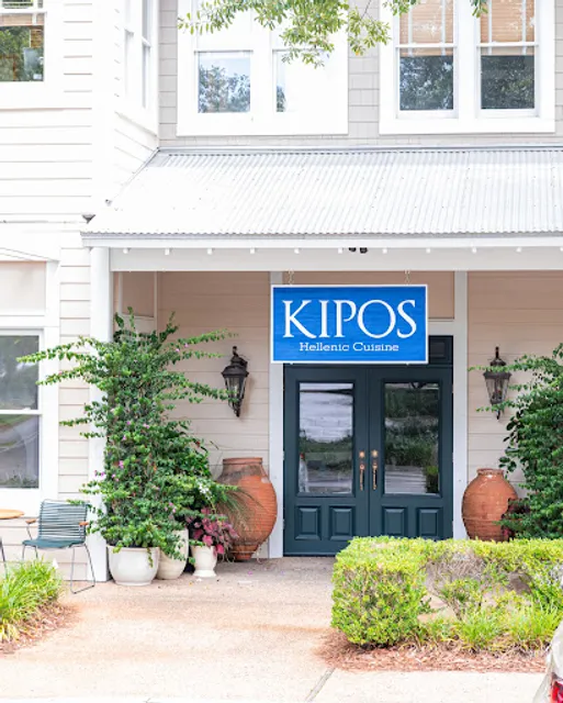 Kipos Hellenic Cuisine