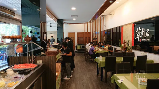 草行居百匯蔬食(嘉義市)