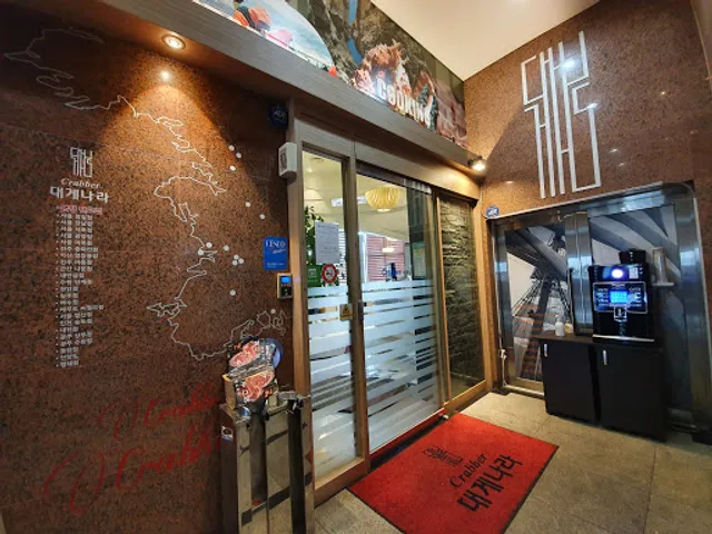 Crabber Daegenara Pangyo