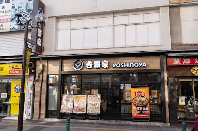 Yoshinoya Kashiwa East Exit