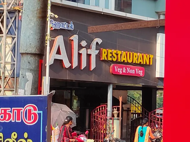 Alif Restaurant