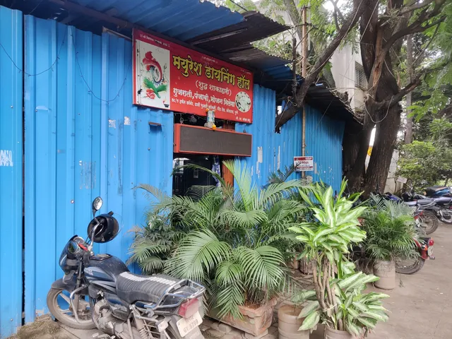 Mayuresh Dining Hall