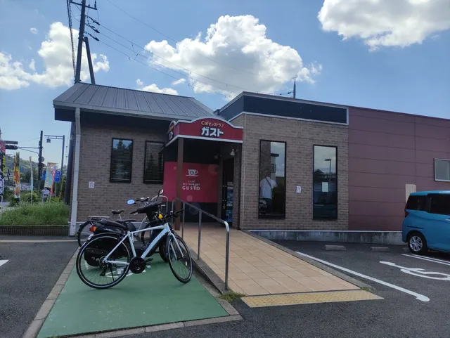 ガスト 宇治東店