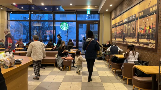 Starbucks Coffee - Sapporo Maruyama