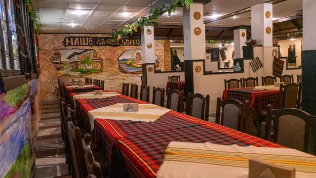 Restaurant Nashe Selo