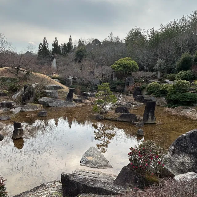 Japanese Garden