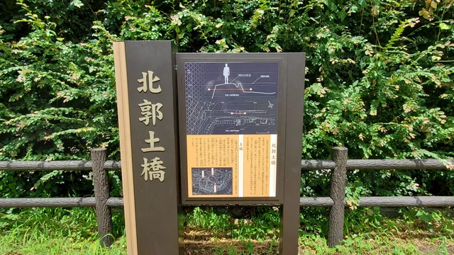 Chigasaki Castle Ruins Park