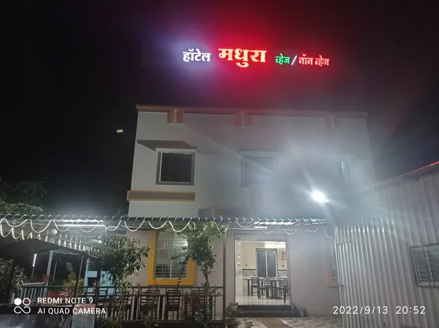 Madhura Hotel (NonVeg- Veg) Family Restaurant