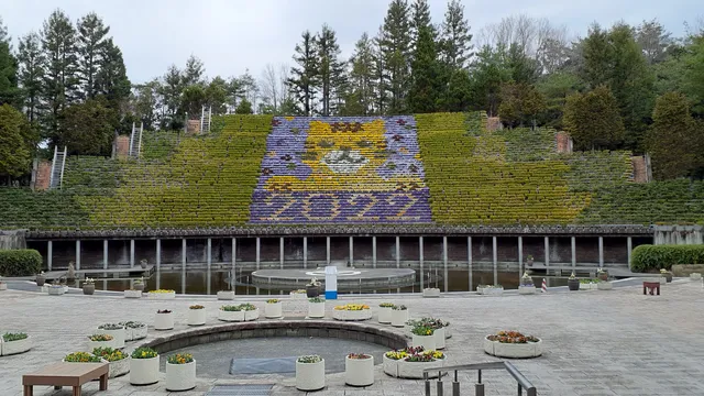 Uji City Botanical Park