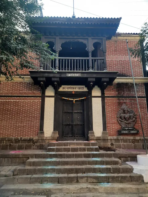 Krantiveer Chapekar Bandhu National Museum