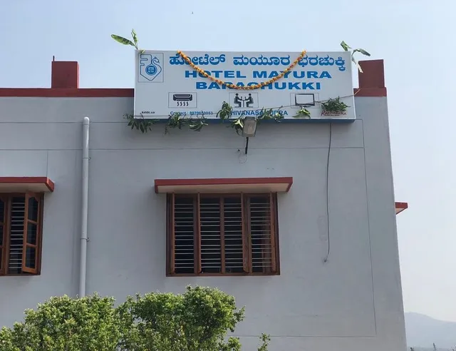 Hotel Mayura Barachukki